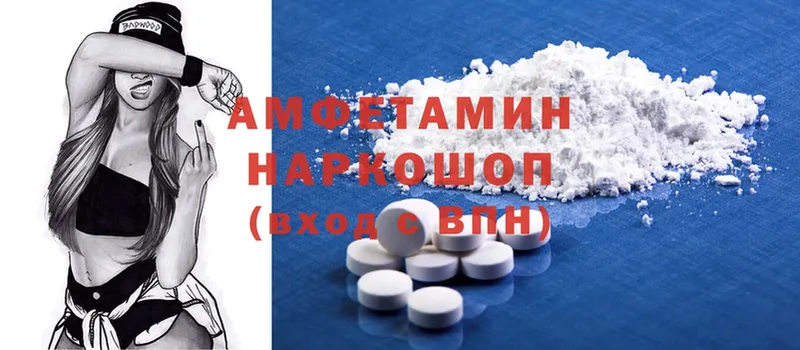 Amphetamine Premium  даркнет сайт  Старый Оскол 